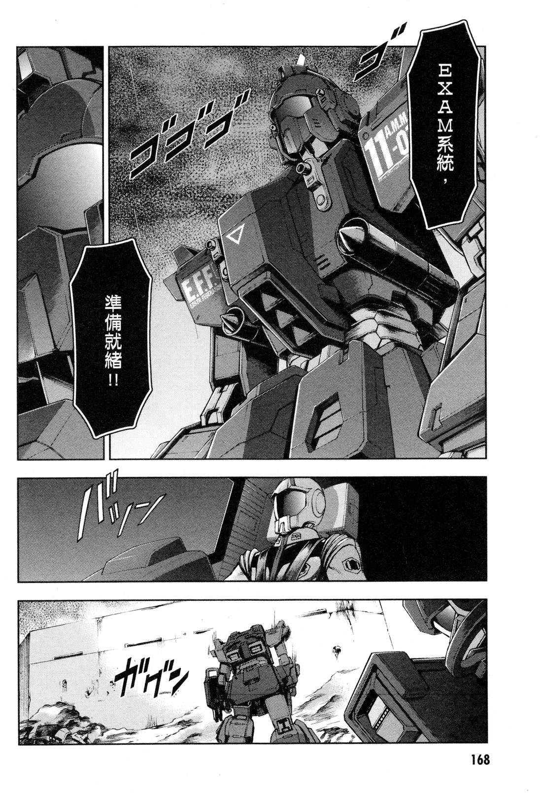 第171页