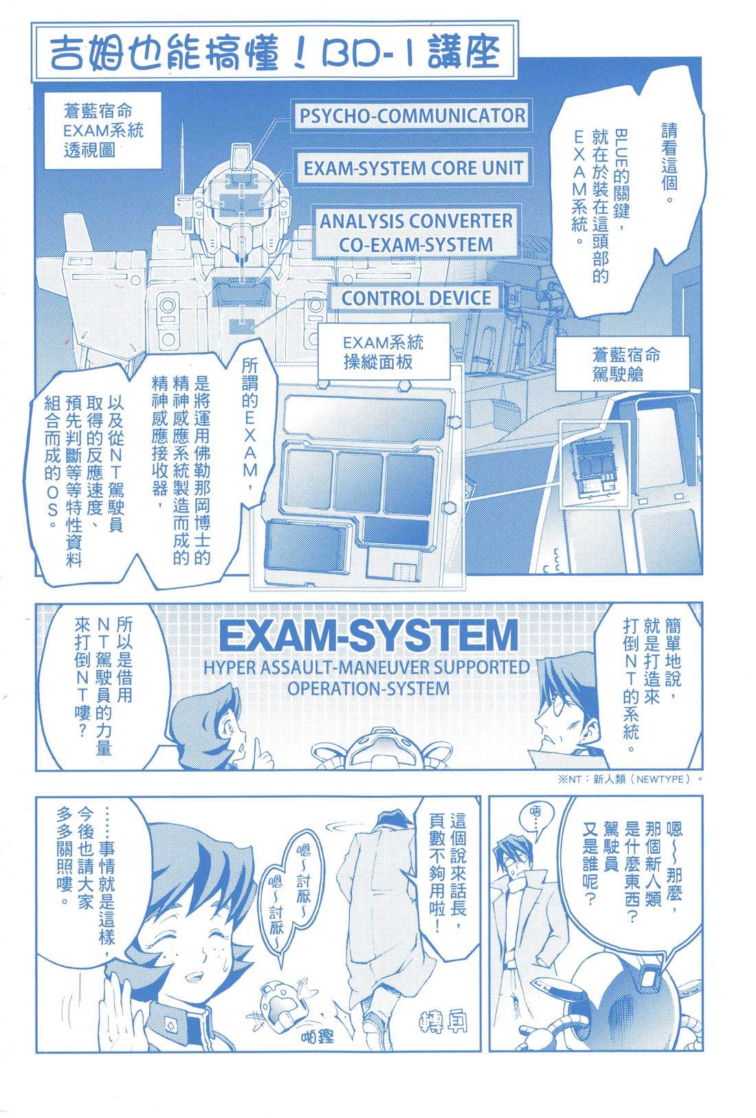 第181页
