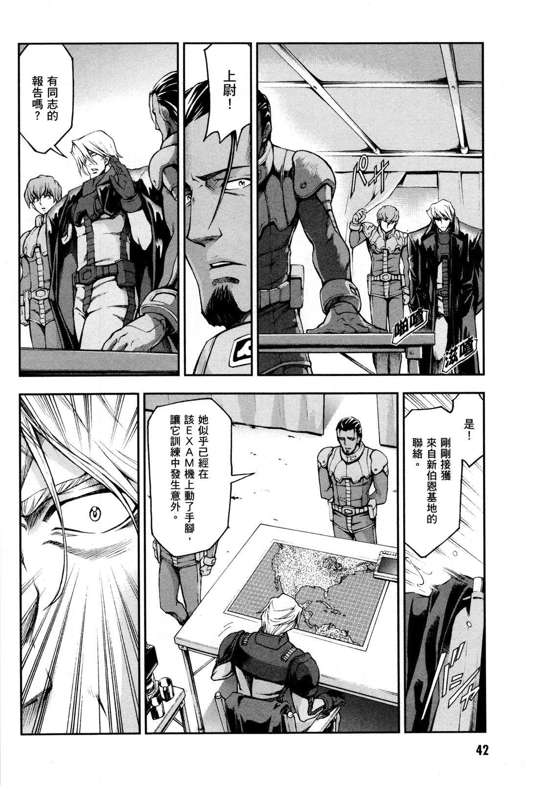 第45页