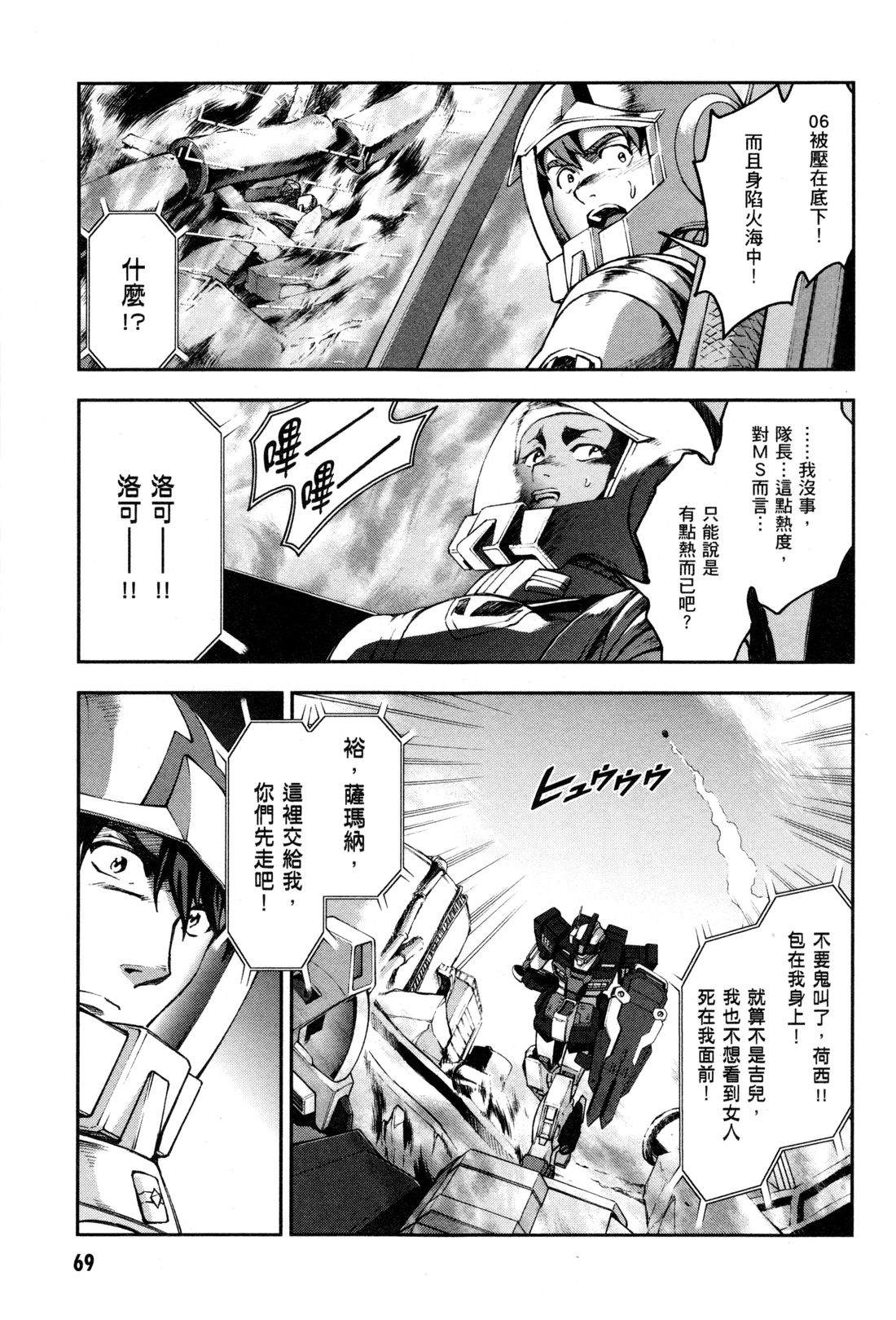 第72页