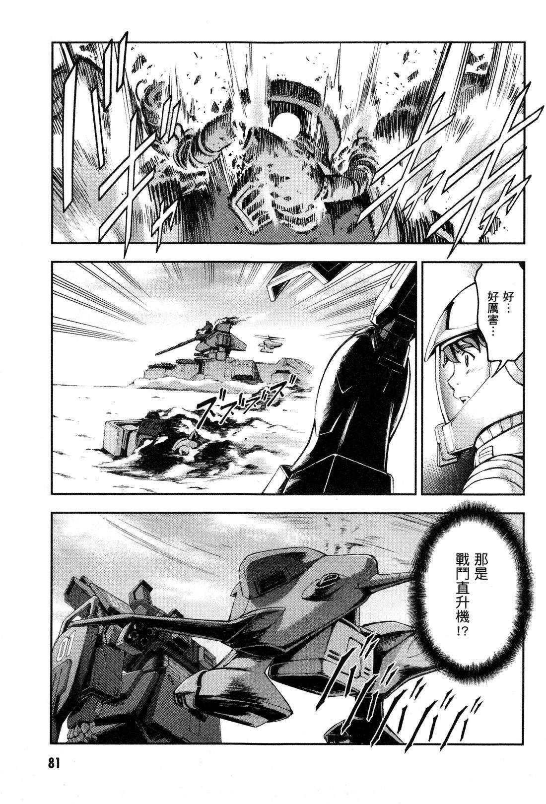 第84页