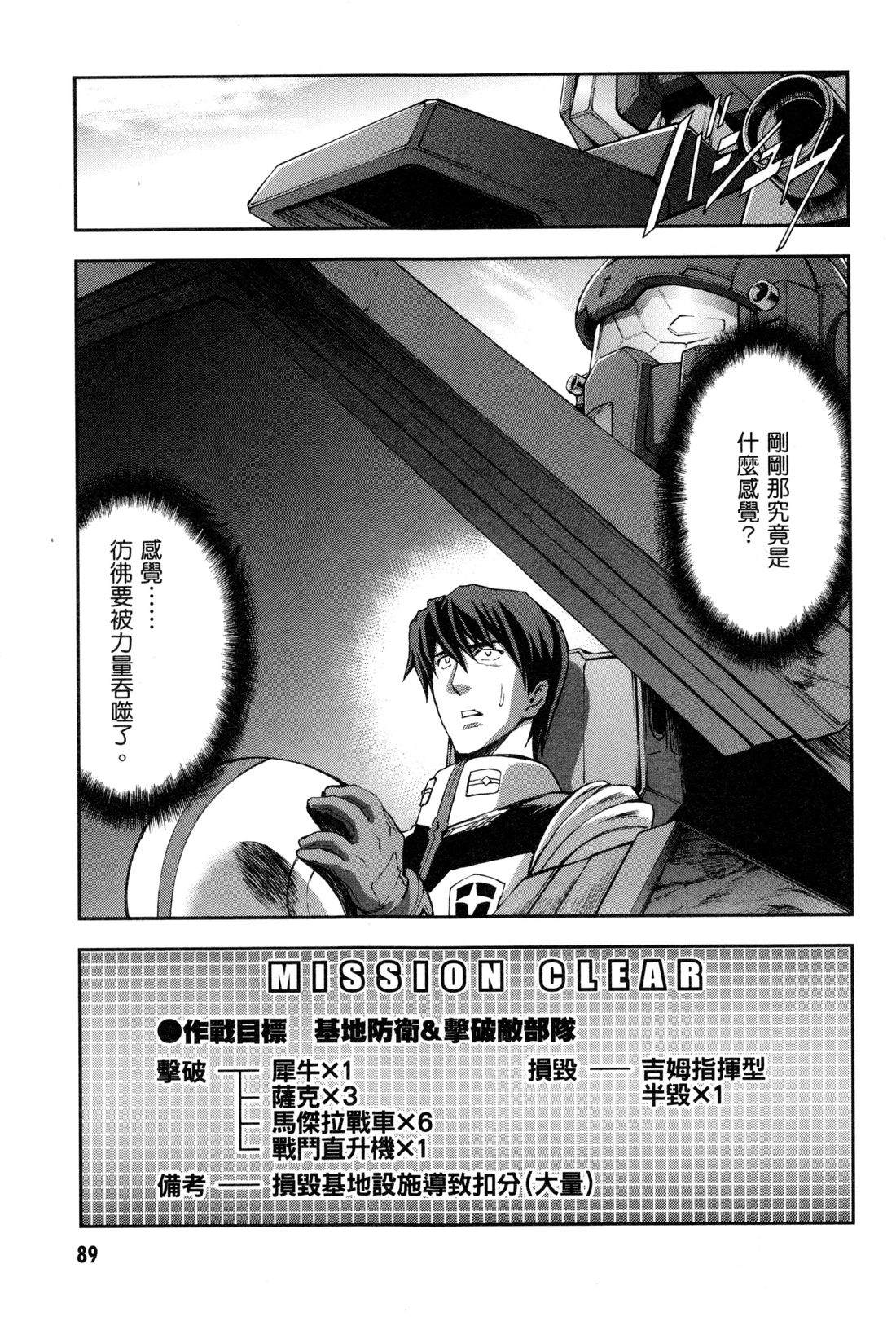 第92页