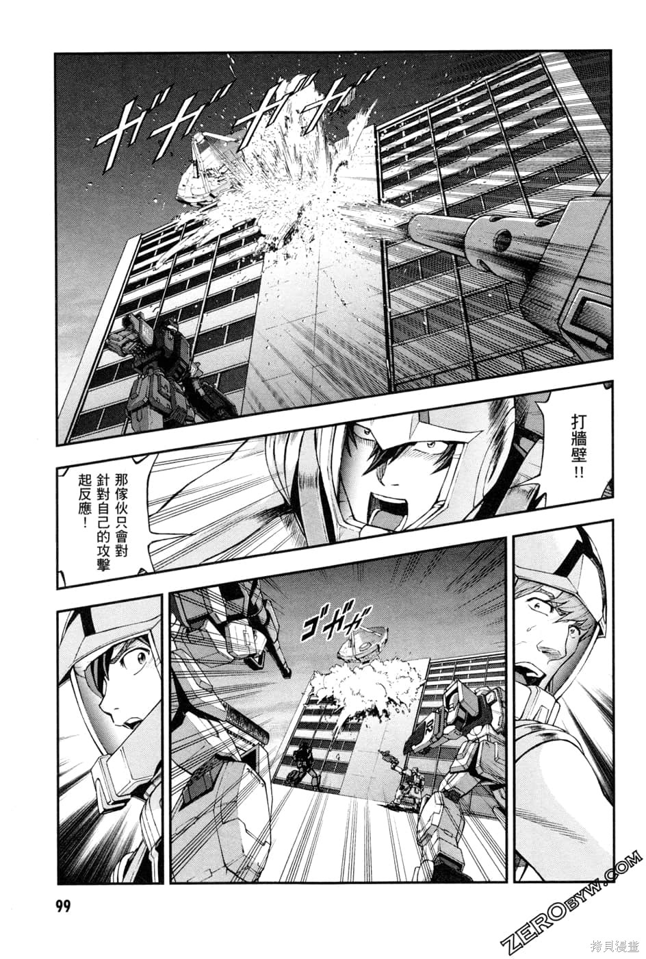 第102页