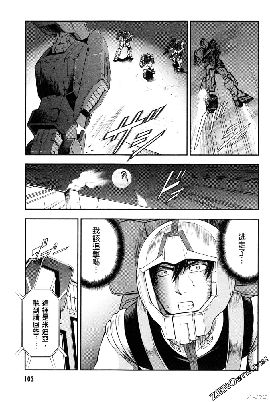 第106页
