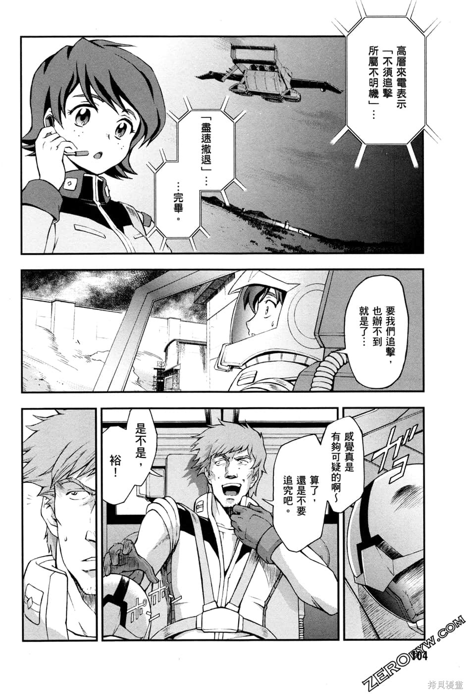 第107页