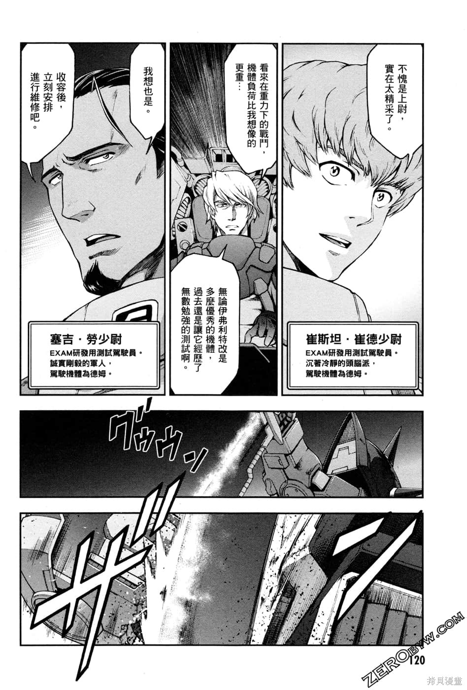 第123页