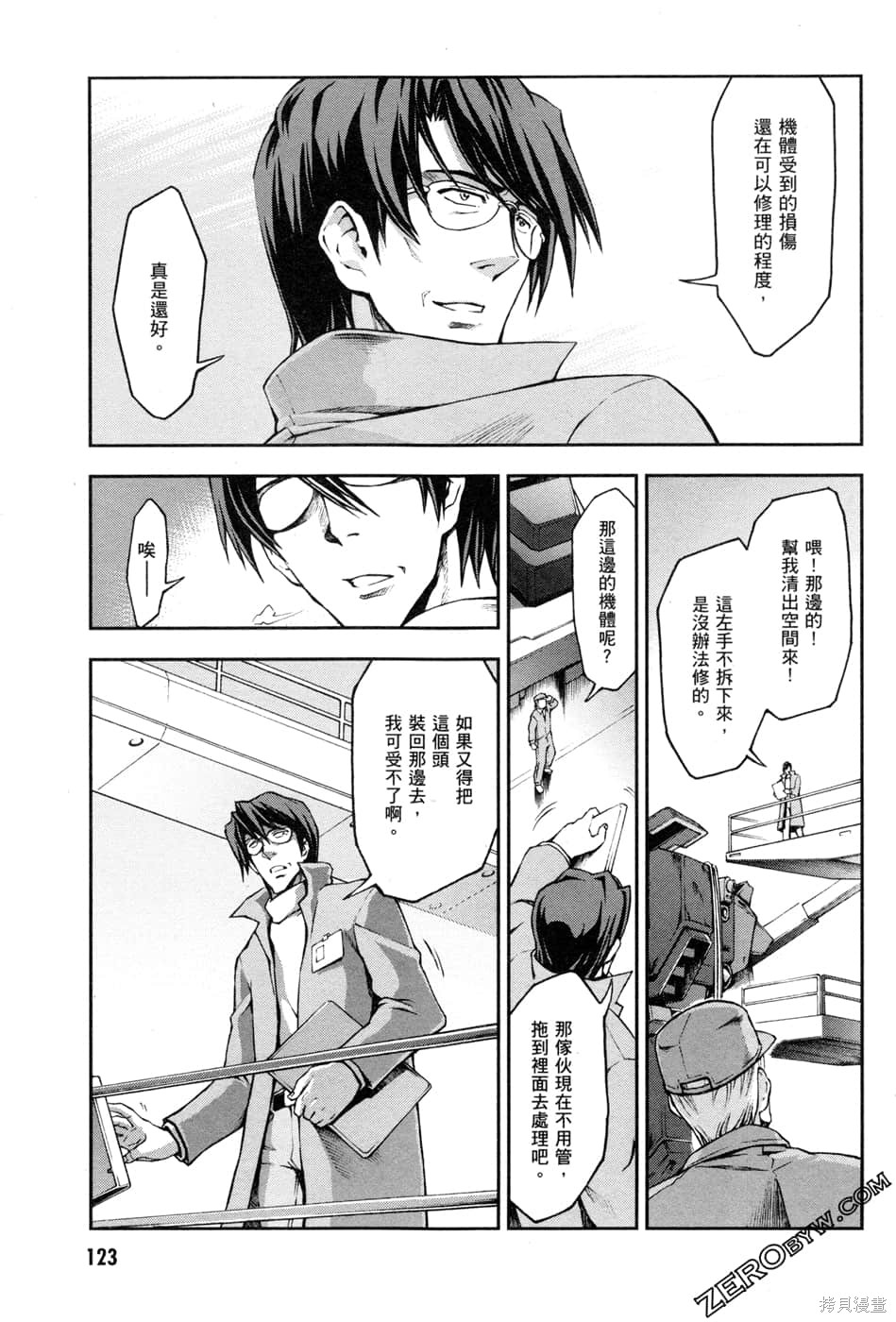 第126页