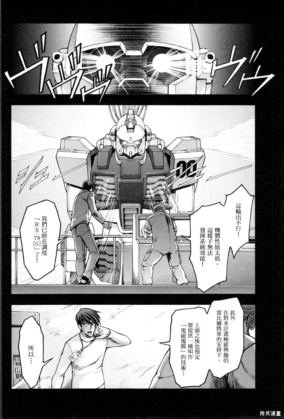第129页