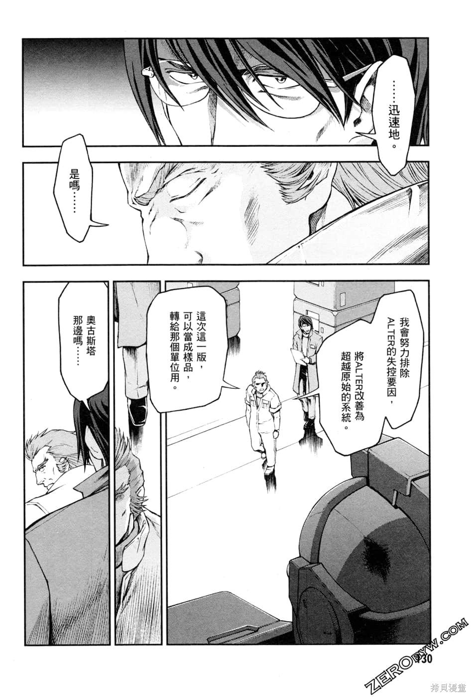 第133页