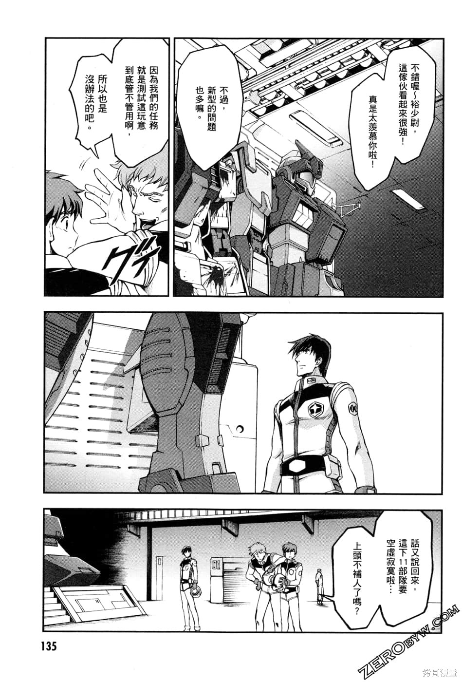 第138页