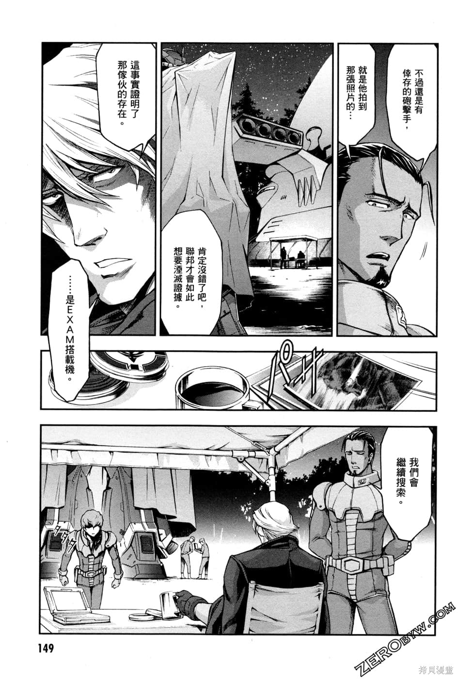 第152页