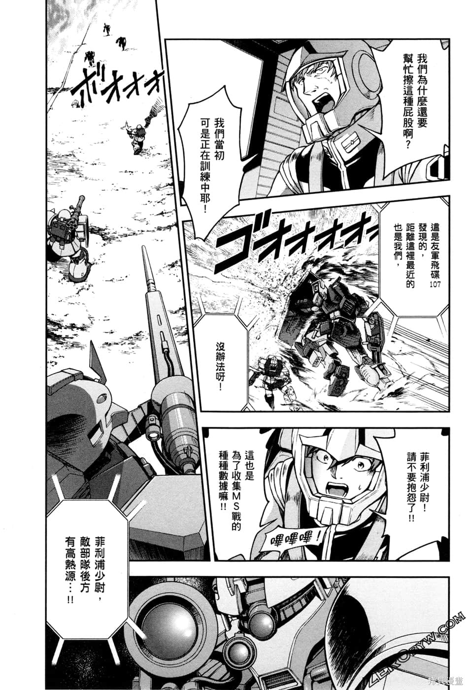 第160页