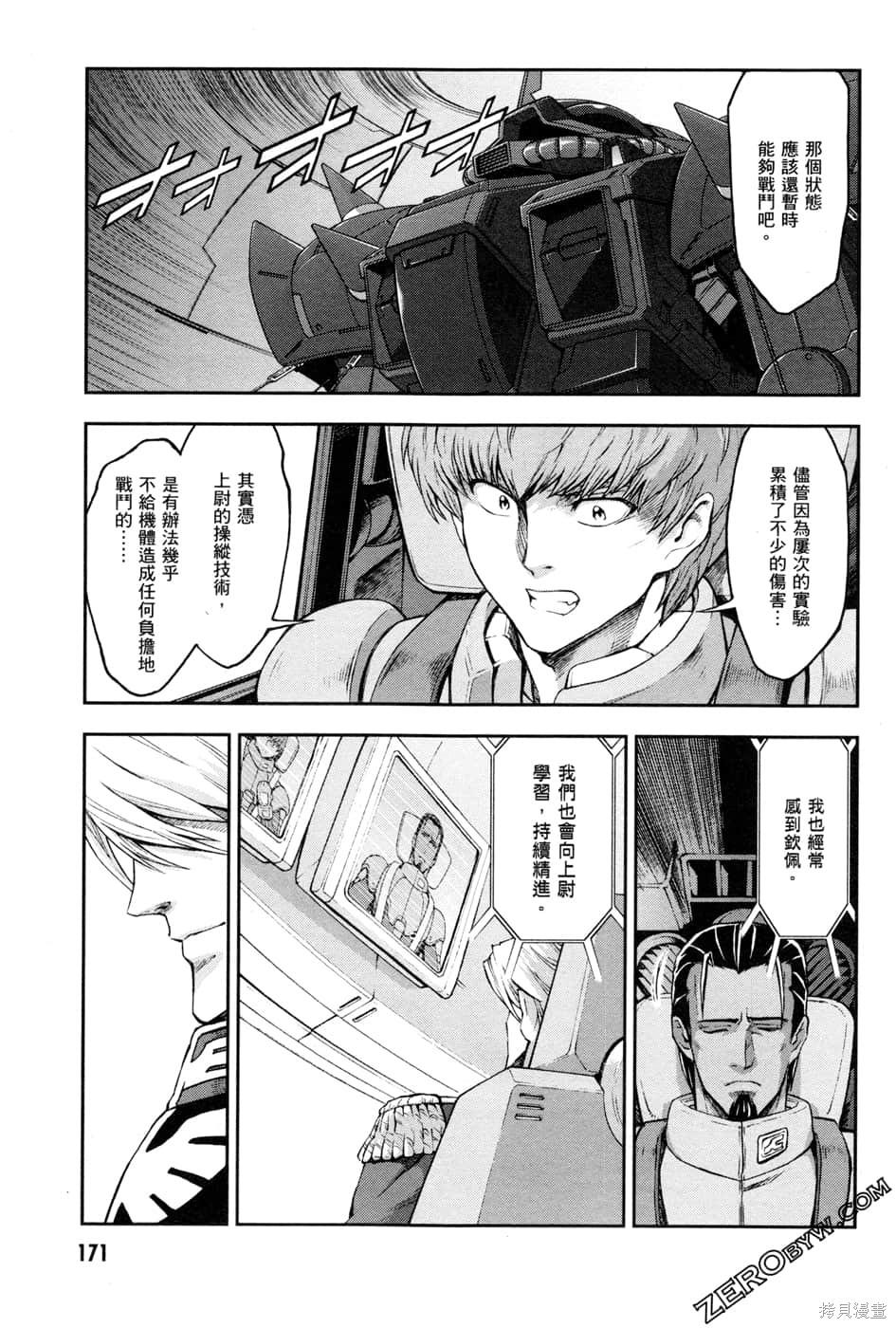 第174页