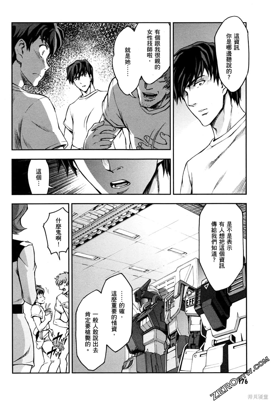 第179页