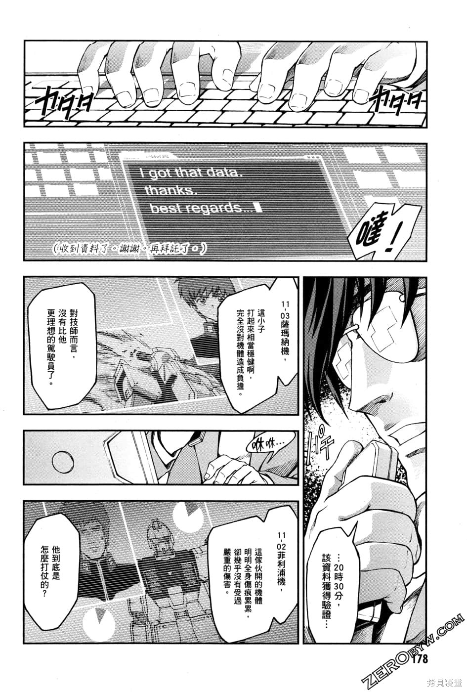 第181页
