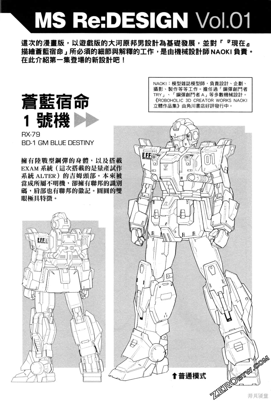 第183页
