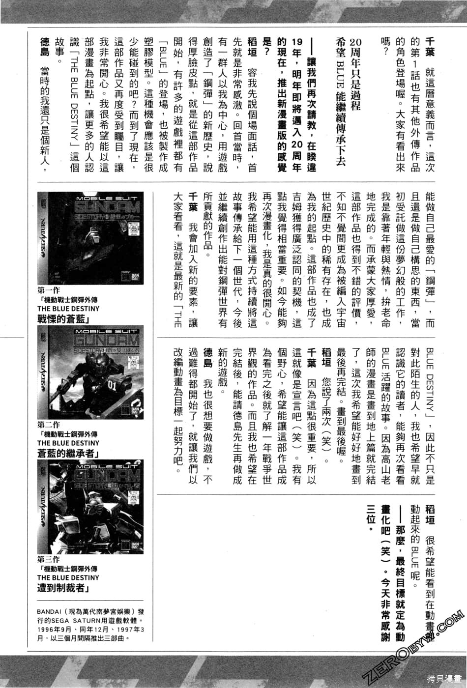 第194页