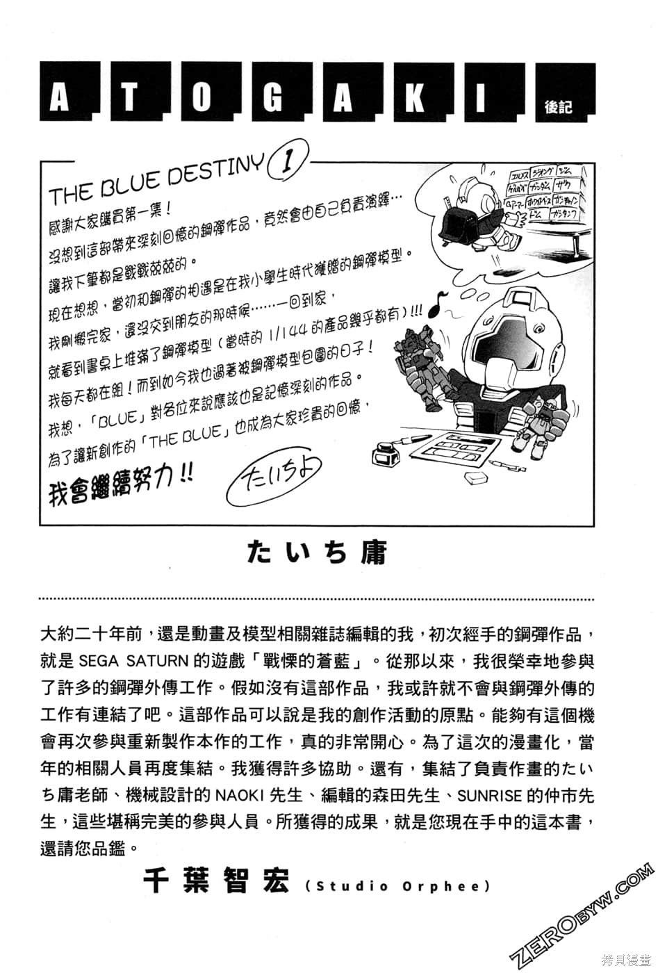 第197页