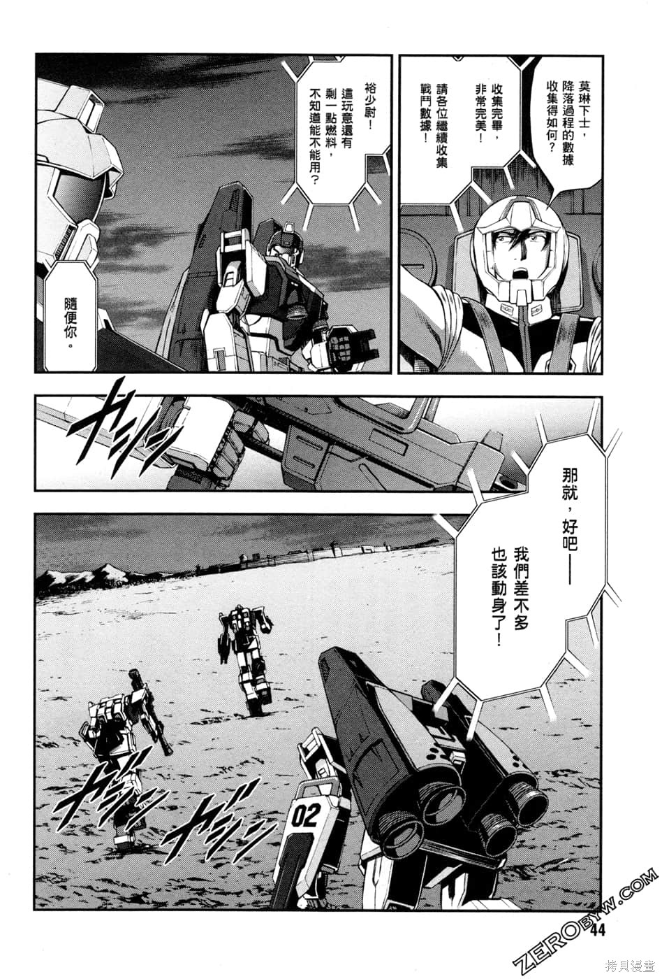 第47页