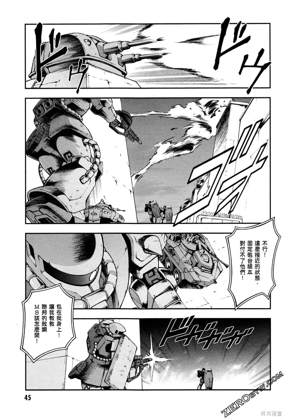 第48页