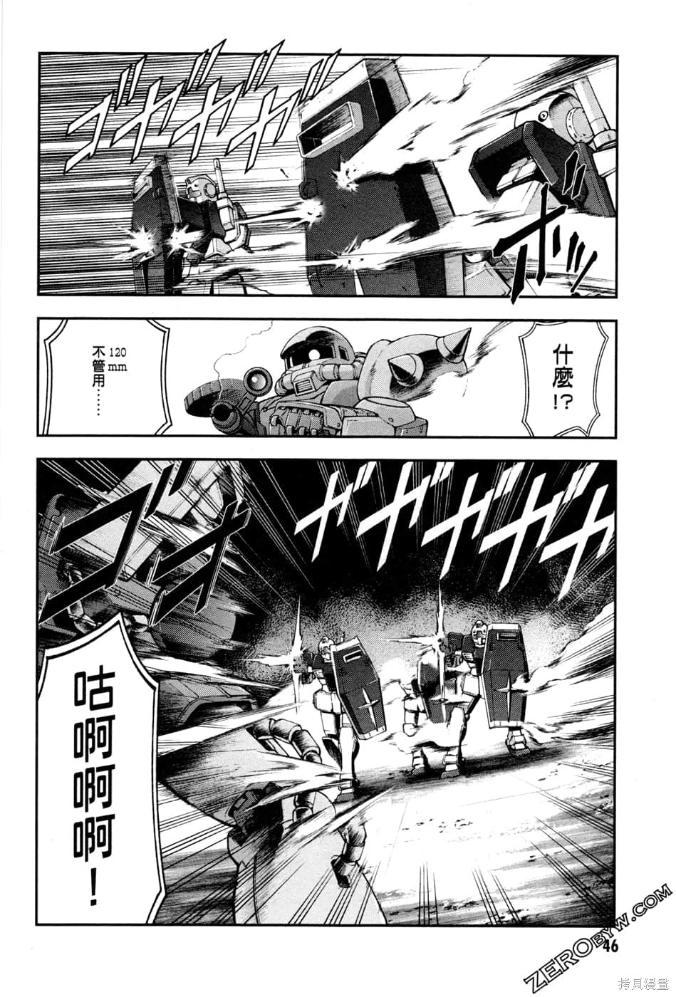 第49页