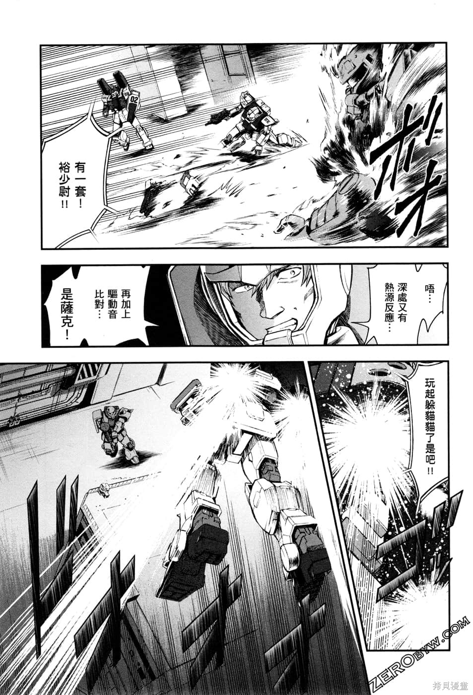 第52页