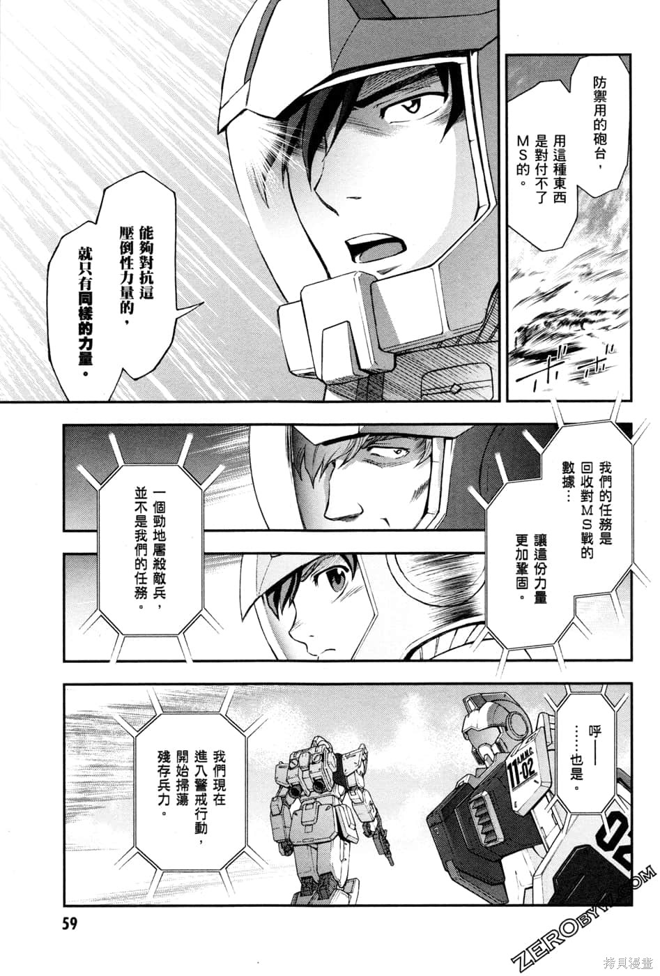 第62页