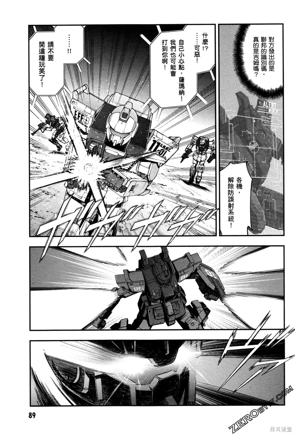 第92页