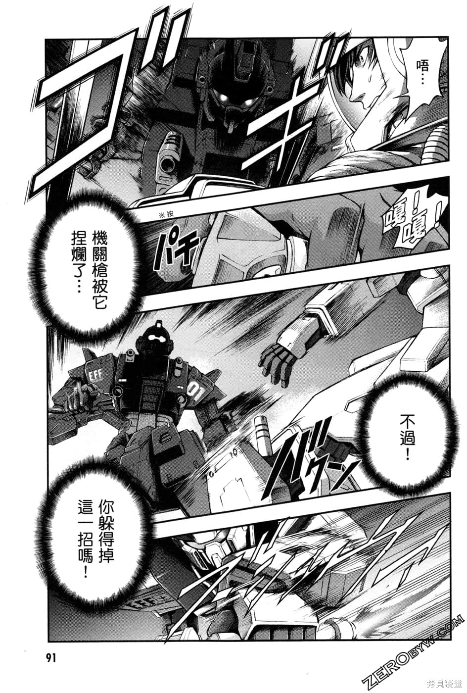 第94页