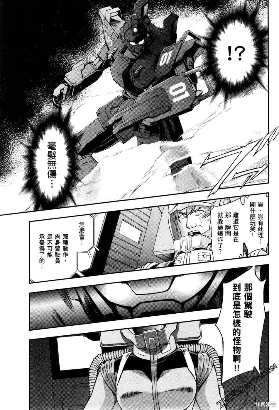 第96页