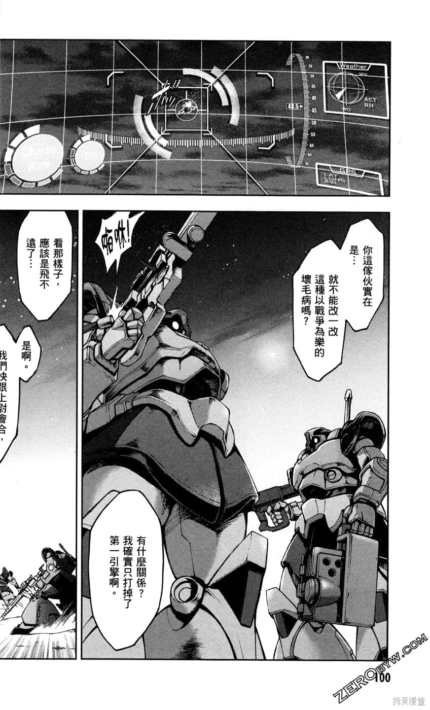 第102页