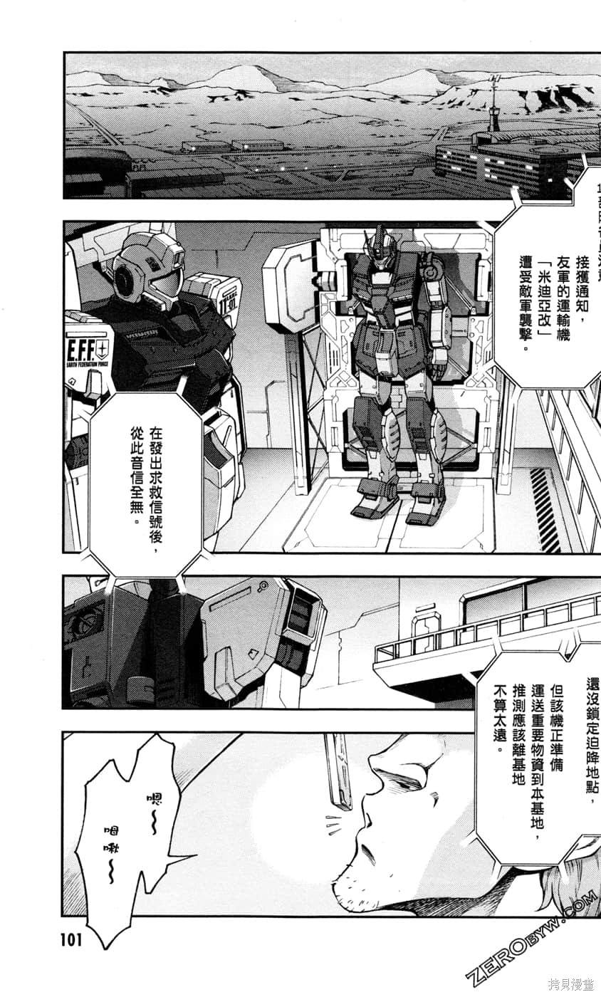 第103页