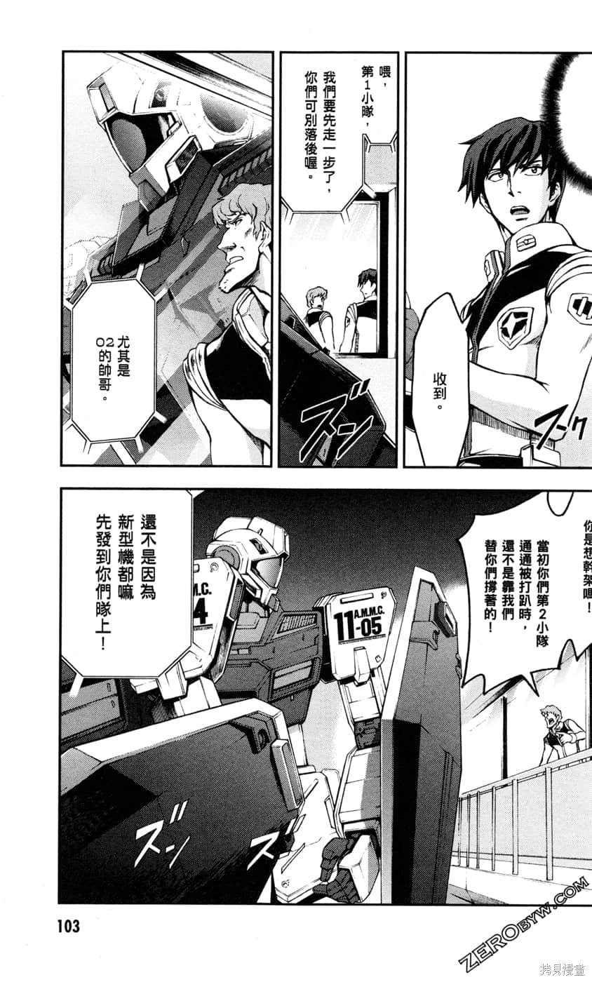 第105页