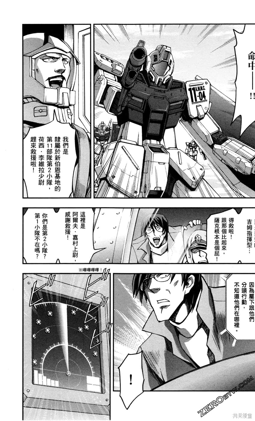 第111页