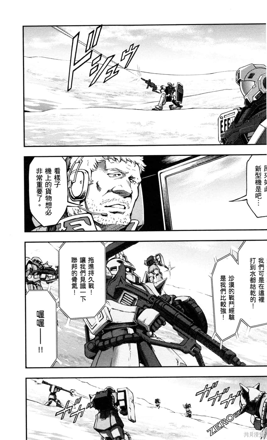 第113页