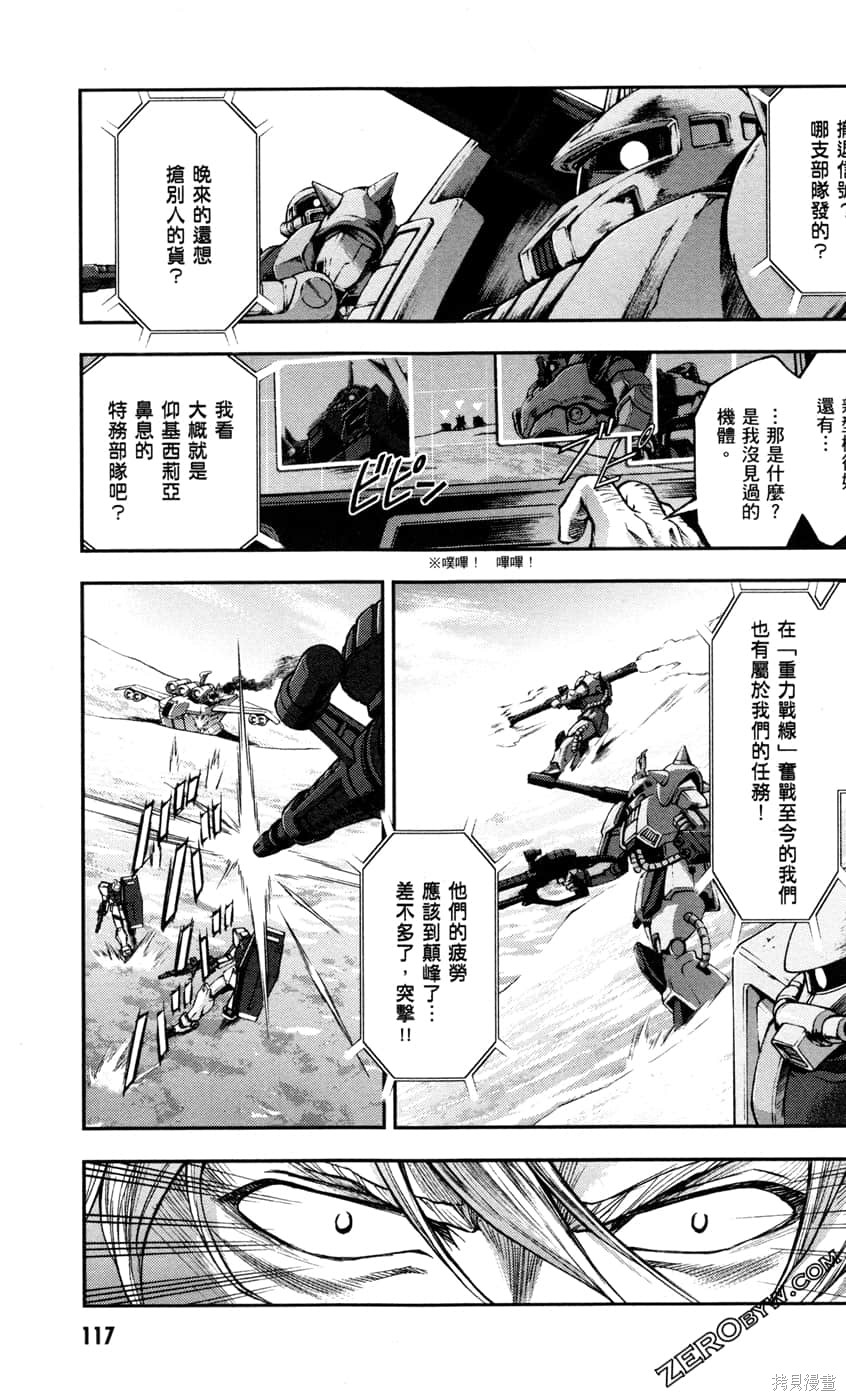 第119页