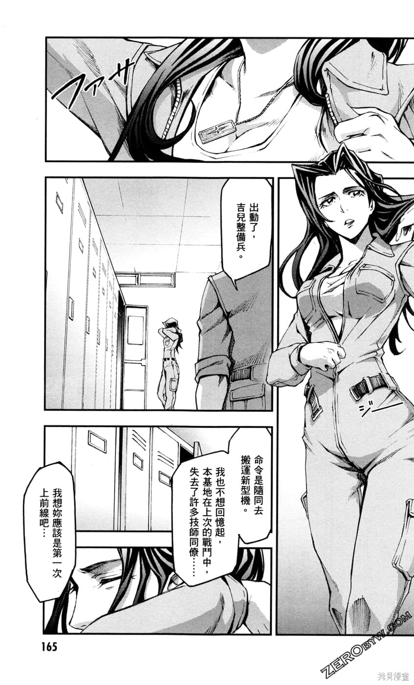 第167页