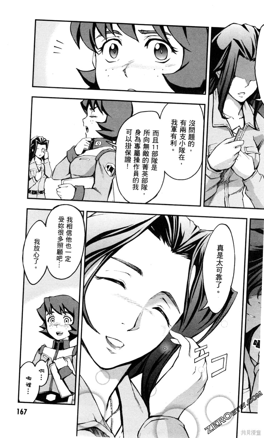 第169页
