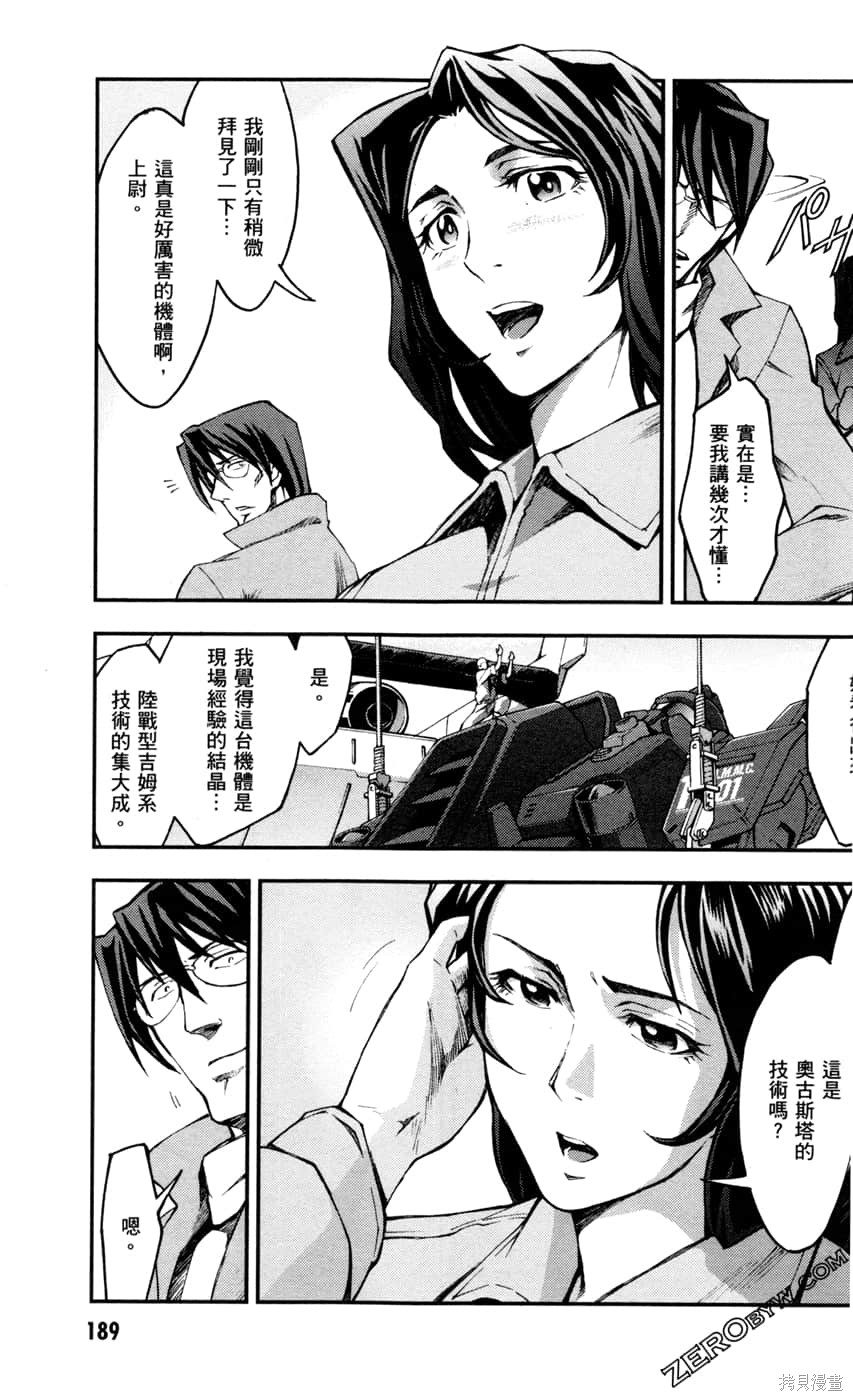 第191页