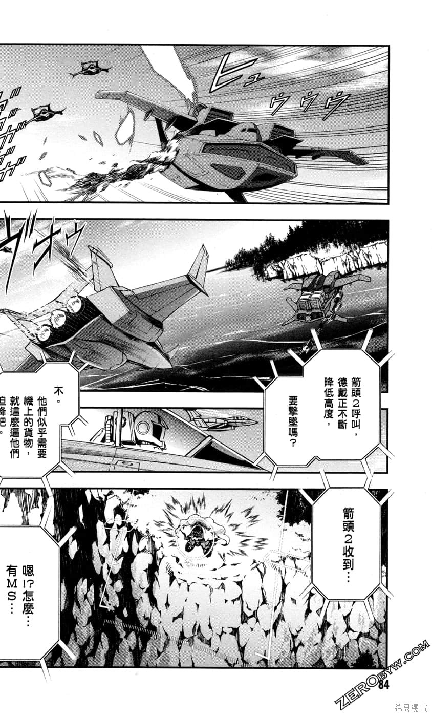 第86页