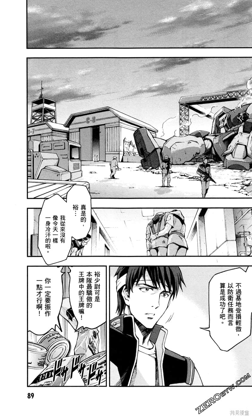 第91页