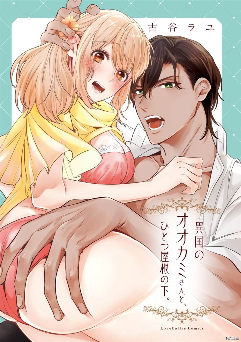 第2页