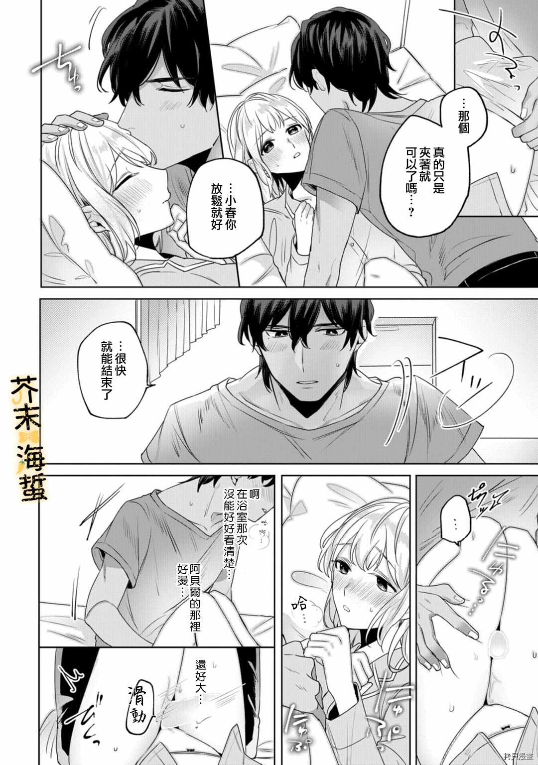 第29页