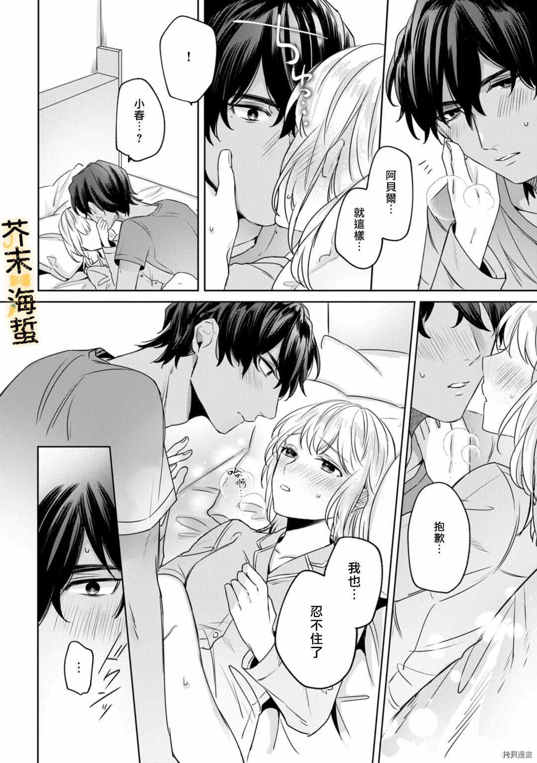 第31页