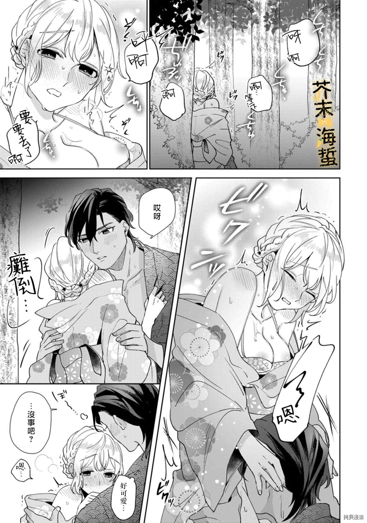 第30页