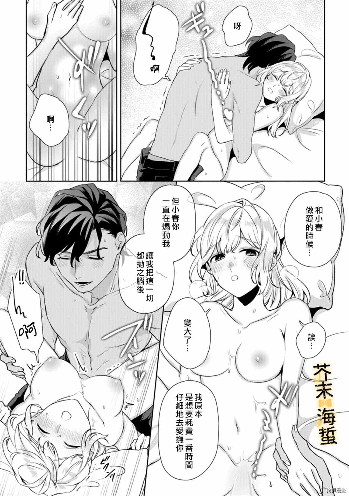 第28页