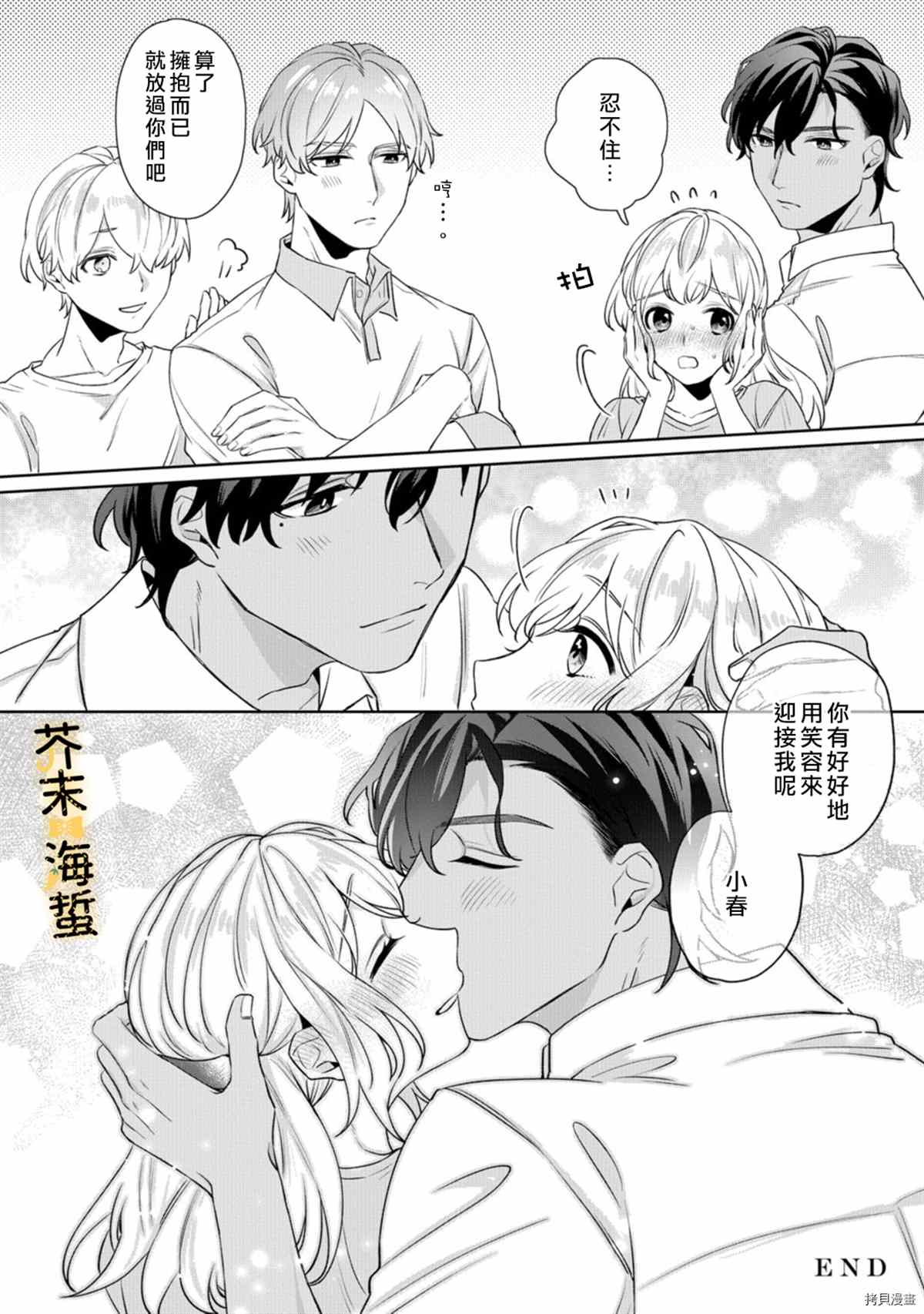 第37页