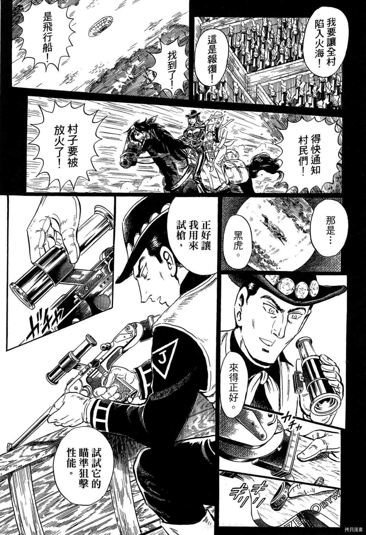 第106页
