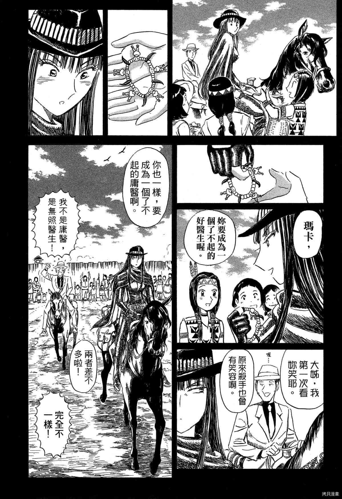第117页
