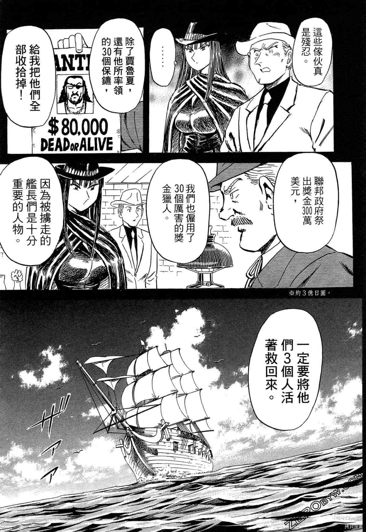 第130页